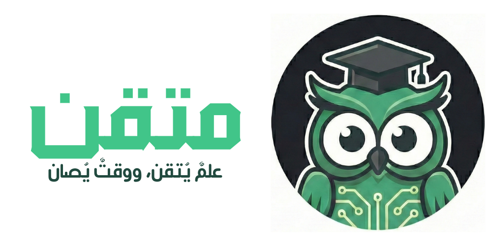 Mutqin Logo